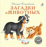 Моя самая первая книжка