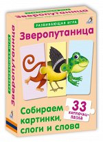 Пазлы