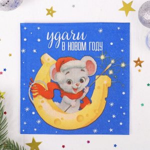 Салфетки «Удачи в Новом году!», 25х25 см, набор 20шт.