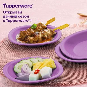 Тарелка десертная, 4 шт.