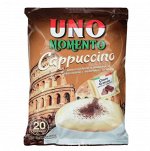 Напиток кофейный Cappuccino растворимый с шоколадной крошкой  20 шт по 25 гр Россия