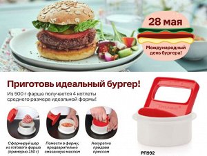Чудо-котлетница