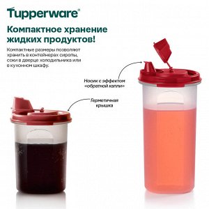 Компактус круглый (410 мл) с клапаном