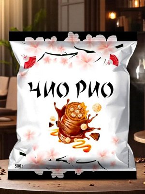 Конфеты из нежного пралине с хрустящими шариками в мягкой карамели и глазури  «Чио Рио» (упаковка 0,5 кг)