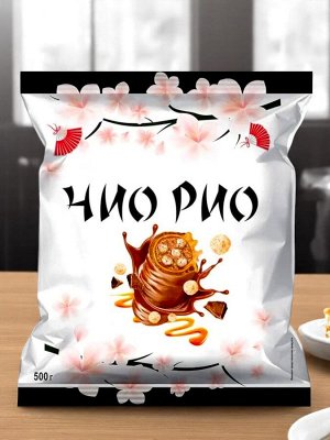 Конфеты из нежного пралине с хрустящими шариками в мягкой карамели и глазури  «Чио Рио» (упаковка 0,5 кг)