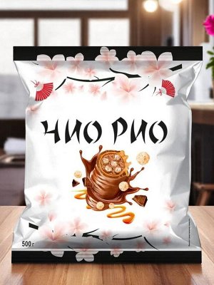 Конфеты из нежного пралине с хрустящими шариками в мягкой карамели и глазури  «Чио Рио» (упаковка 0,5 кг)