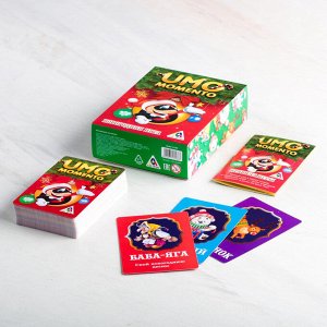 Новогодняя игра «UMOmomento», 70 карт