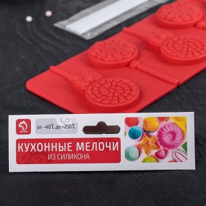 Форма для леденцов и мороженого  «Улыбка», 24?9,5 см, 5 ячеек, с палочками, цвет МИКС