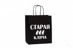 Пакет подарочный - Старая кляча