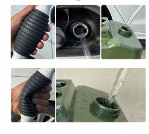 Груша для перекачивания жидкости, топлива, воды, 3 м