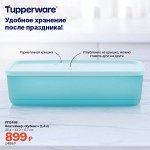 Контейнер &quot;Кубикс&quot; (1,4 л)