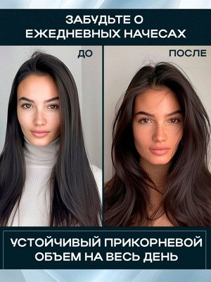 Спрей для объема волос текстурирующий VOLUME&CARE GC HAIR 250 мл