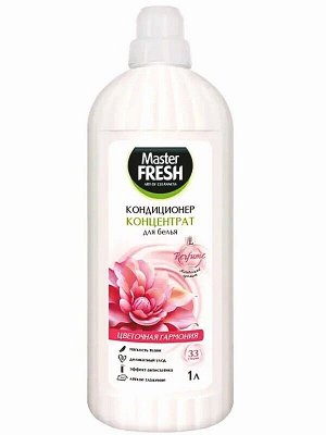 Кондиционер концентрат для белья Perfume Цветочная гармония 1л