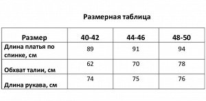 Платье женское MIST Summer time, белый