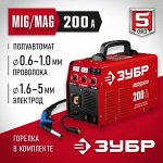 Полуавтомат сварочный инверторный
