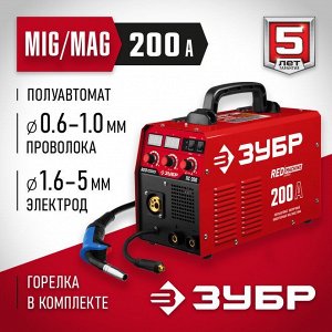 Полуавтомат сварочный инверторный