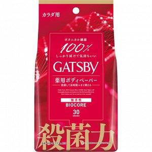 Мужской дезодорант-антиперспирант для всего тела в форме салфеток "Gatsby Body Wipes Deodorant Biocore" с выраженным антибактериальным и охлаждающим эффектом без отдушек 30 шт. / 20