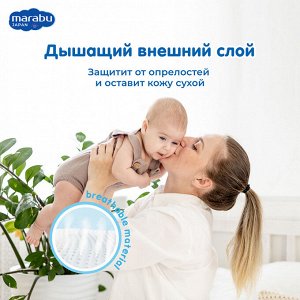 Подгузники детские MARABU, NB (2-5 кг), 18 шт