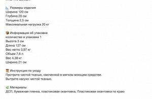 BERGSHULT, Полка, коричнево-черная, 120х20 см