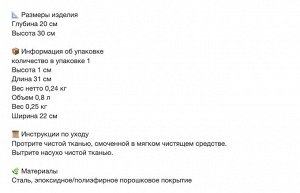 PERSHULT, Кронштейн, белый, 20х30 см