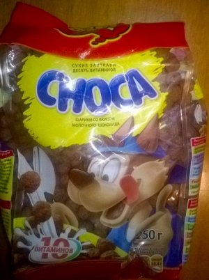 Сухой завтрак "Шарики со вкусом молочного шоколада Choca" ОГО 250 г/30