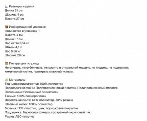 MÅLA, Сумка-планшет для рисования, 35x27 см