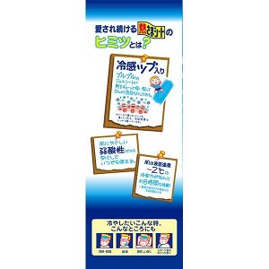 Kobayashi Pharmaceutical Sheet for Adults - охлаждающие пластыри