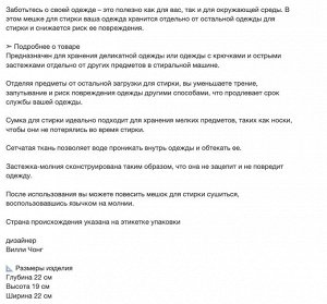 SLIBB, Мешок для стирки, белый/серый