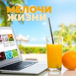 &quot;24/7&quot; ➤➤➤КИБЕР СКИДКИ Товары на каждый день👍
