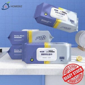Салфетки влажные очищающие антибактериальные  д/кухни, 80шт 25см*20см YIRUII /пластм.крышка