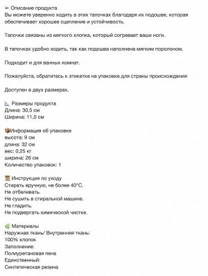 AGGTRASK, Тапочки, розовый/в полоску, L/XL