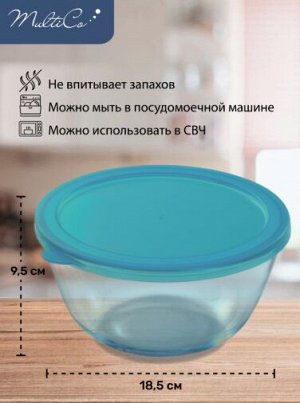 Салатник стеклянный с крышкой