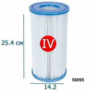 Картридж "IV" для фильтр-насосов Bestway 58221, 58391