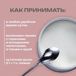 Морской рыбный коллаген пептидный Япония Collagen Peptide Spa Treatment, порошок 30 порций