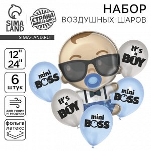 Набор воздушных шаров «Mini Boss», фольга, латекс, 6 шт.