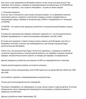 LITOSFÄR, Зарядное устройство для аккумулятора с накопителем, темно-синее
