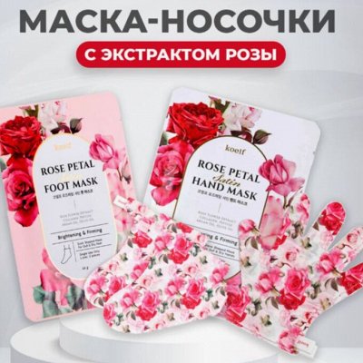Уход за ногами, который вы почувствуете