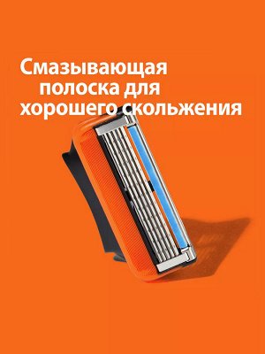 Бритвенный станок Gillette Fusion5 с 2 сменными кассетами