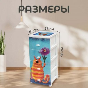 Комод детский 4 ящика, Кот, 38х47х98 см, белый, Росспласт, РП-451