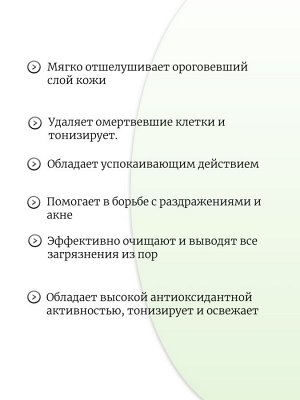 другие бренды By Wishtrend Энзимная пудра с зелёным чаем Green Tea &amp; Enzyme Powder Wash