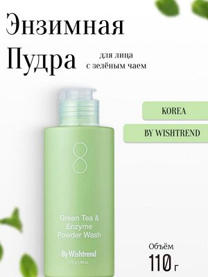 другие бренды By Wishtrend Энзимная пудра с зелёным чаем Green Tea &amp; Enzyme Powder Wash
