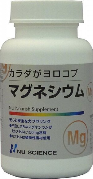 Магний Nu Science Magnesium