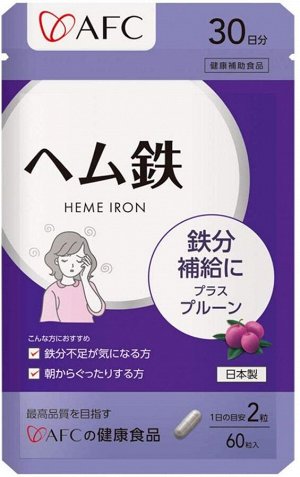 Комплекс с гем железом для сердечно-сосудистой системы AFC Heme Iron