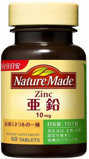 Цинк Nature Made Zinc