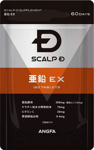 Комплекс для восстановления структуры волос ANGFA SCALP-D Zinc EX