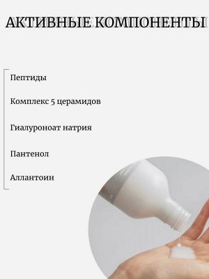 Celimax Барьерный кремовый тонер Dual Barrier Creamy Toner