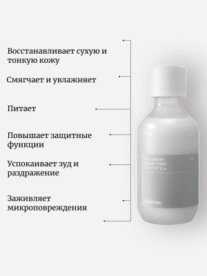 Celimax Барьерный кремовый тонер Dual Barrier Creamy Toner
