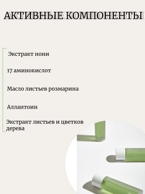 Celimax Восстанавливающий тонер с экстрактом нони Noni Moisture Balancing Toner