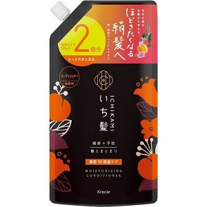 Kracie Ichikami Dense W Moisturizing Care Treatment Refil - интенсивный увлажняющий кондиционер для сухих и поврежденных волос в рефиле