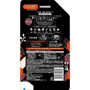 Kracie Ichikami Dense W Moisturizing Care Treatment Refil - интенсивный увлажняющий кондиционер для сухих и поврежденных волос в рефиле